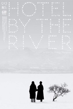 Hotel by the river 2020 streaming film