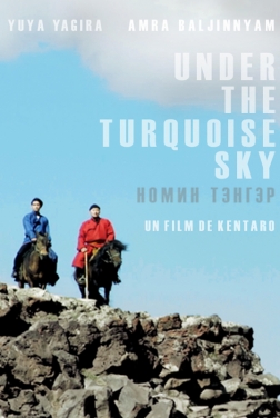 Under the Turquoise Sky 2020 streaming film