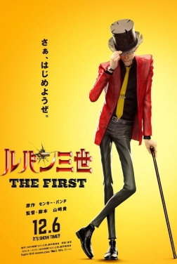 Lupin III: The First 2020 streaming film