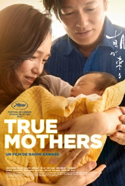 True Mothers 2021 streaming film