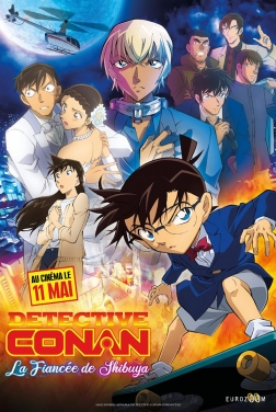 Detective Conan : La Fiancée de Shibuya 2022 streaming film
