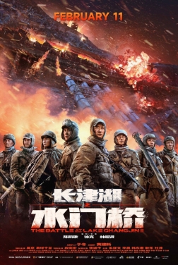 The Battle at Lake Changjin II 2022 streaming film